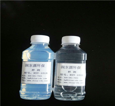 漆霧凝聚劑ab樣劑