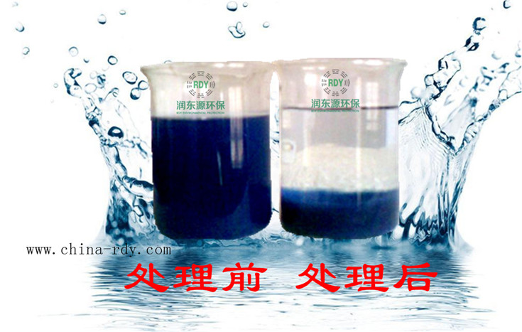 重金屬處理效果圖