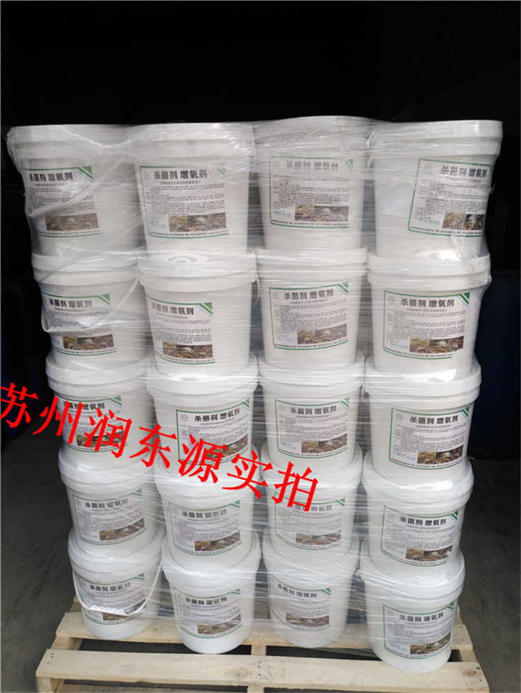 潤(rùn)東源底改片桶裝倉(cāng)庫(kù)